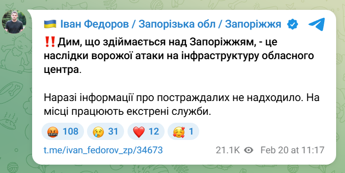 скрін