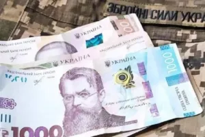 Гроші - Деньги