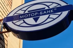 Мотор-банк