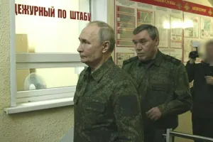 Путин
