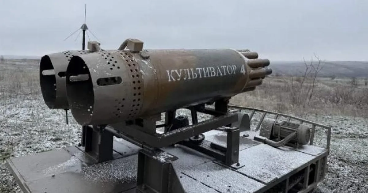 Культиватор