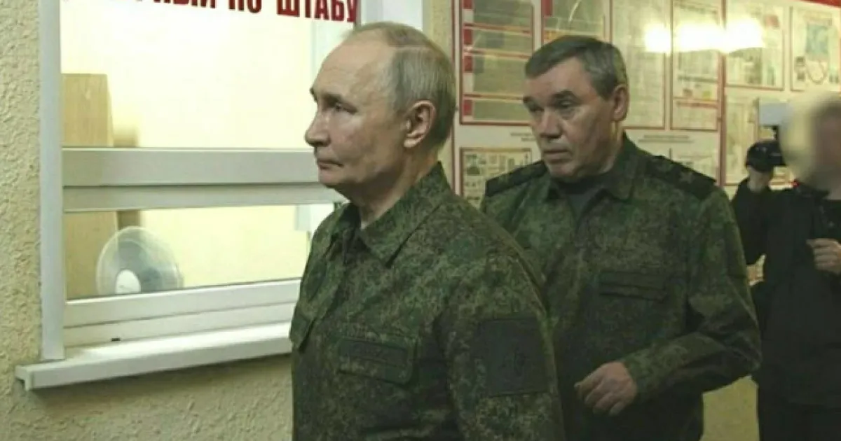 Путин