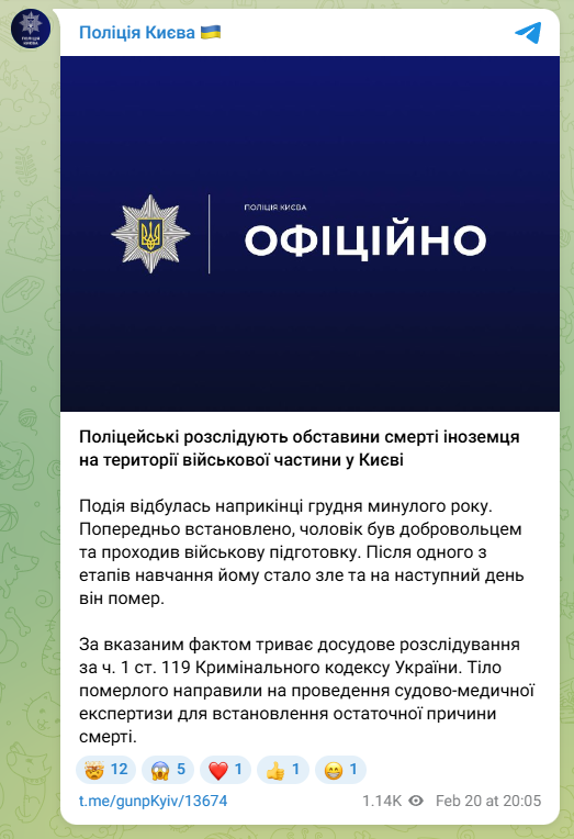 скрін