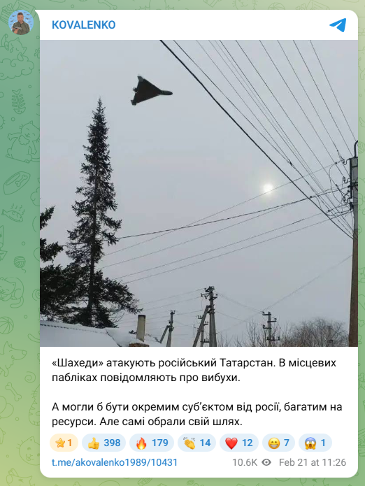 скрін