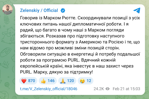 скрін