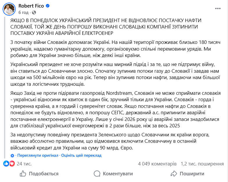 скрін