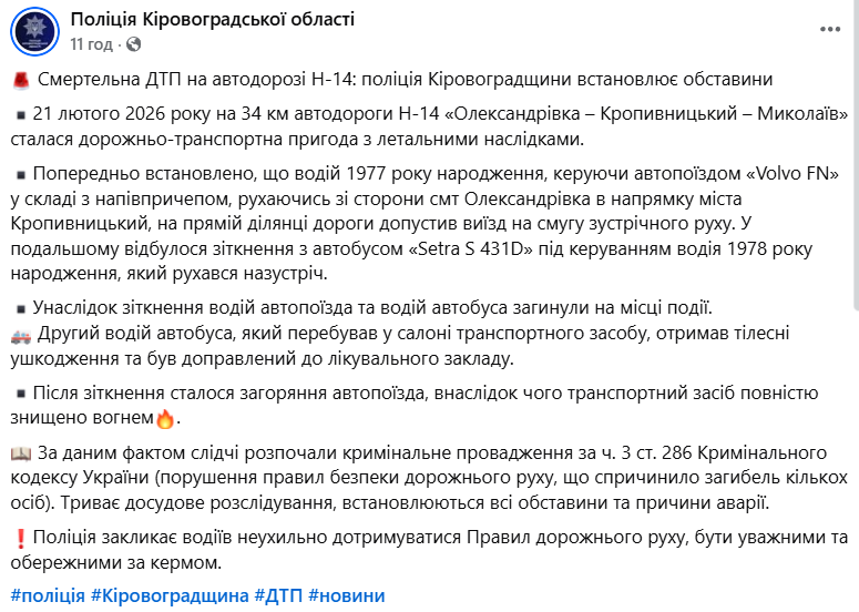 скрін