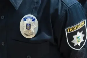 politsiya