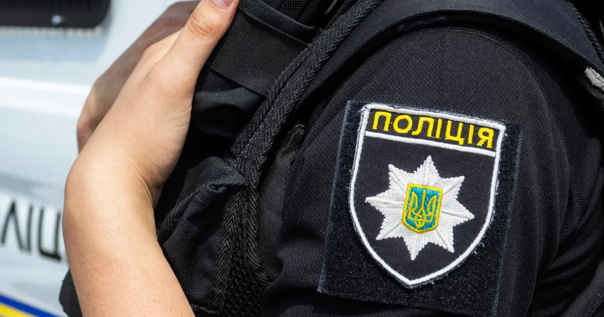 politsiya
