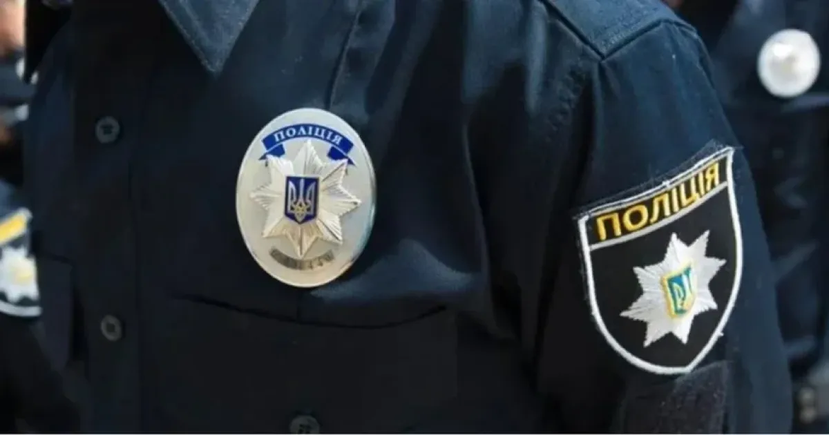 politsiya