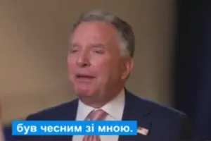 Уиткофф