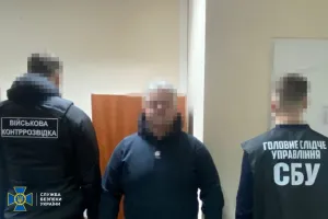 SBU