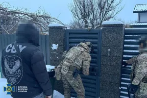 SBU