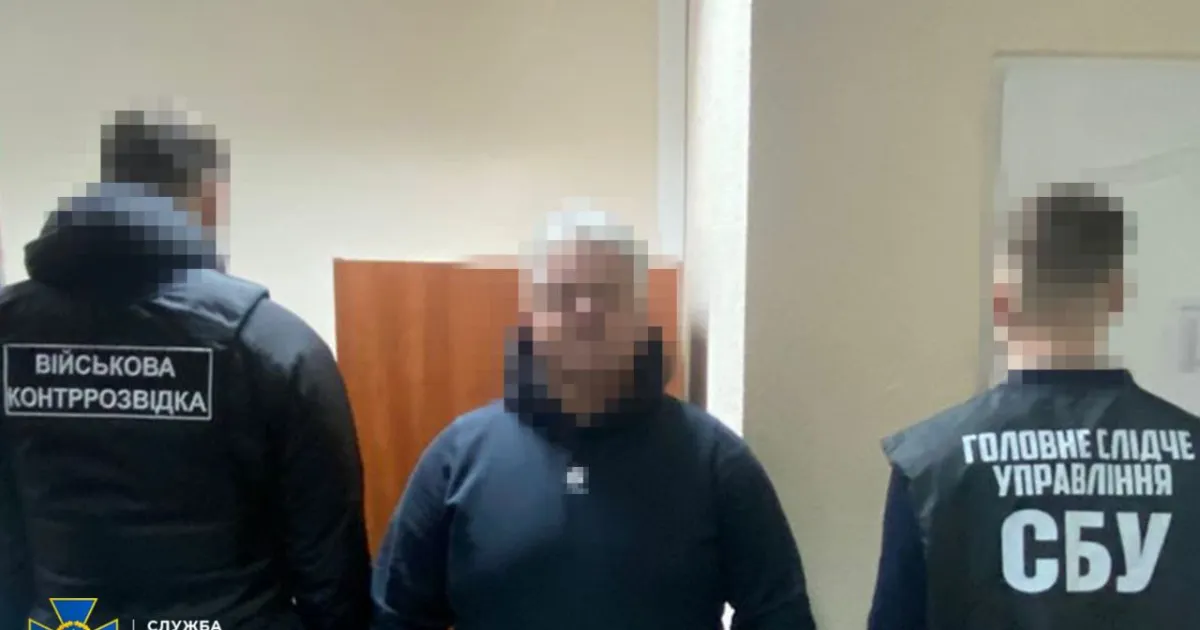 SBU