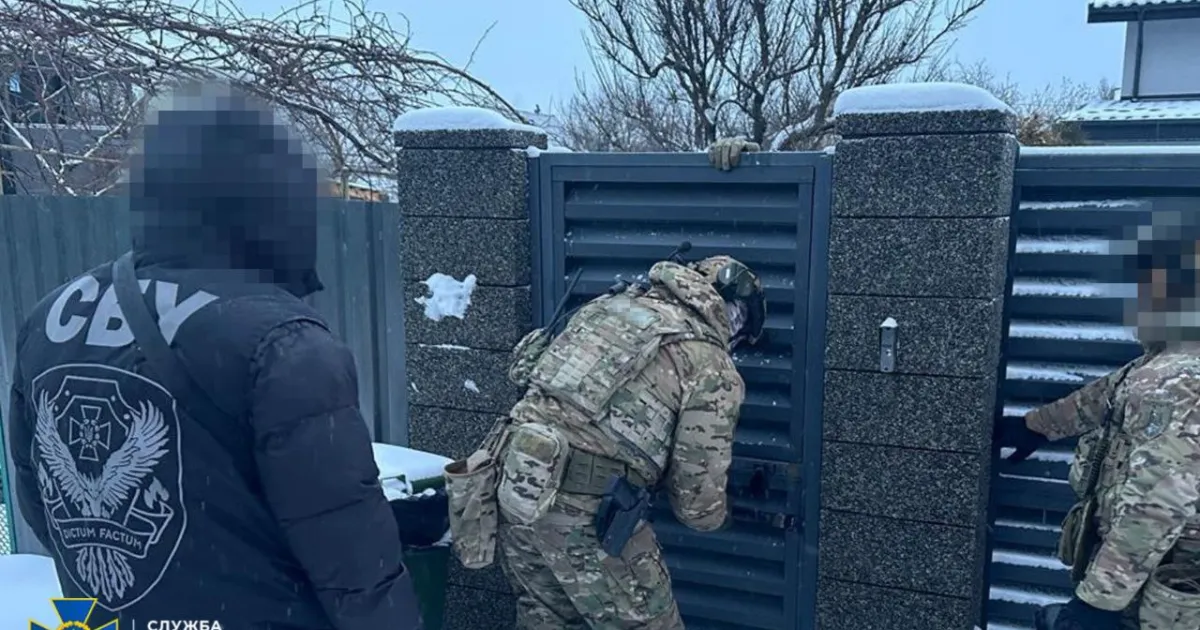 SBU