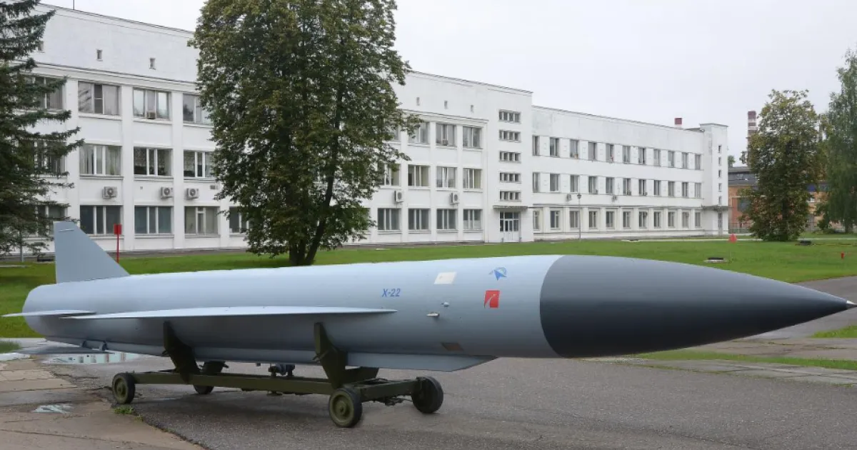 ракета Х-22