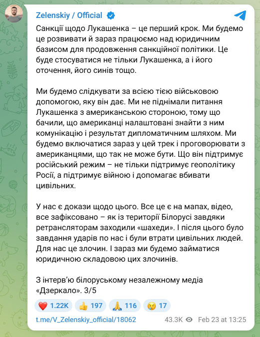 скрін
