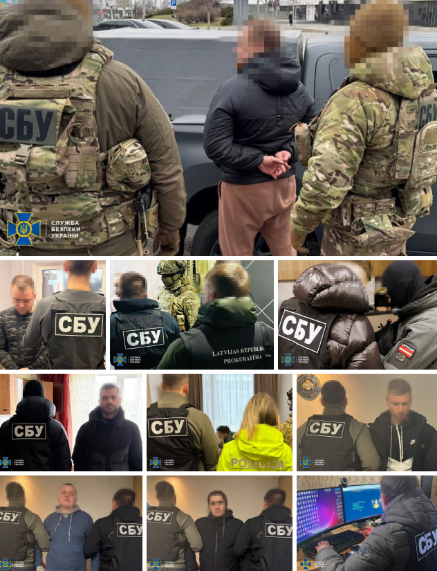 скрін