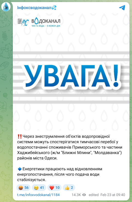 скрін