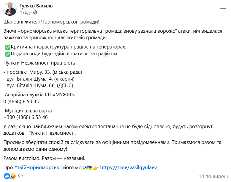 скрін