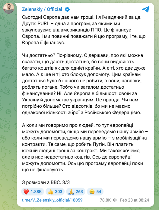 скрін