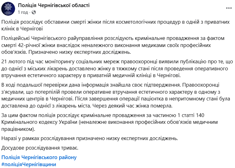 скрін