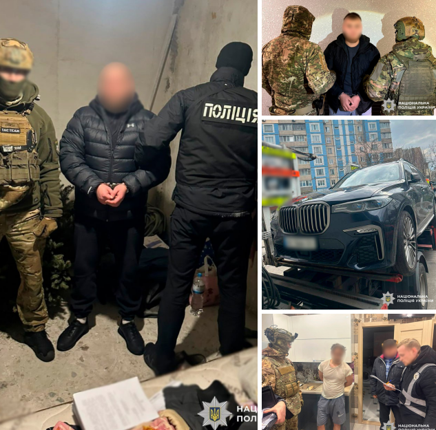 скрін