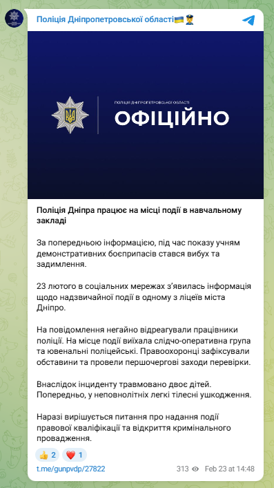 скрін