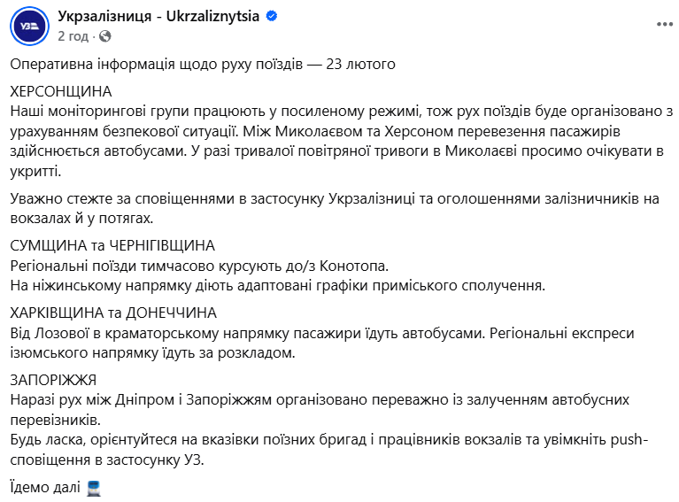 скрін