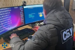 SBU