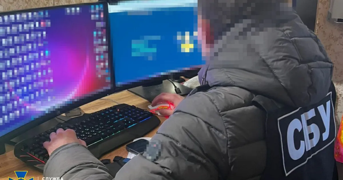 SBU
