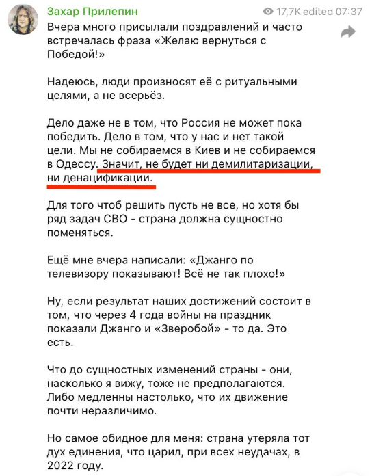 скриншот