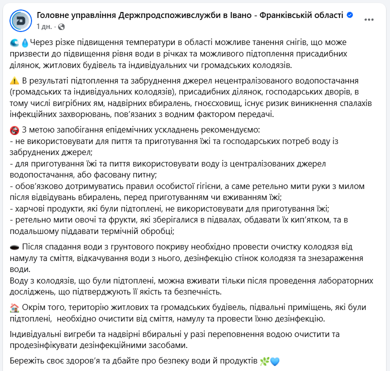 скрін