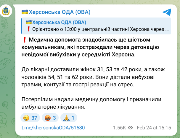 скрін