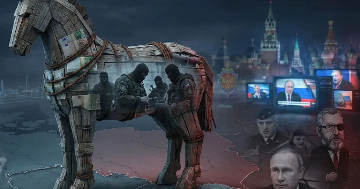 троянский конь