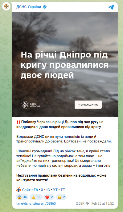 скрін