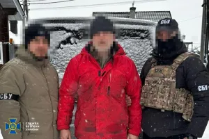 SBU