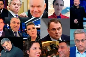 пропаганда РФ