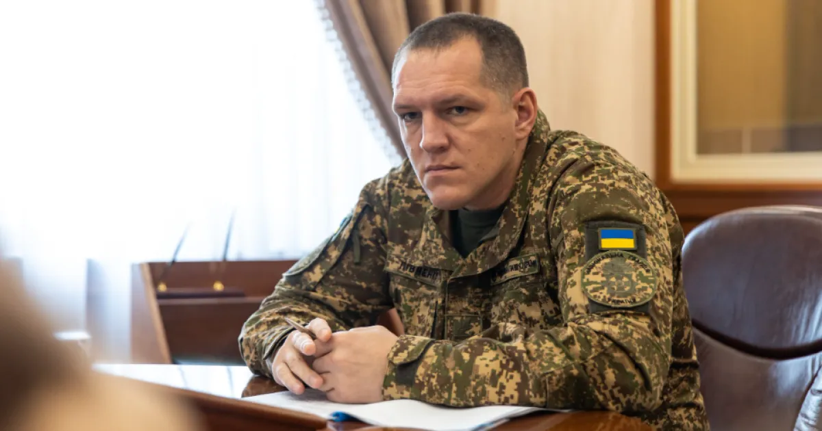 Пивненко