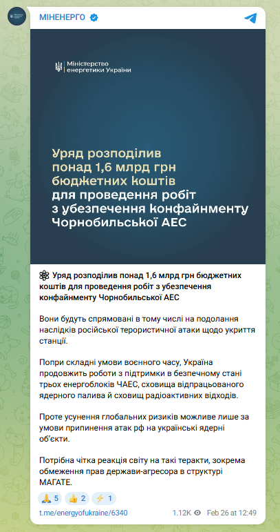 скрін