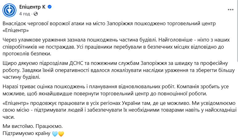 скрін