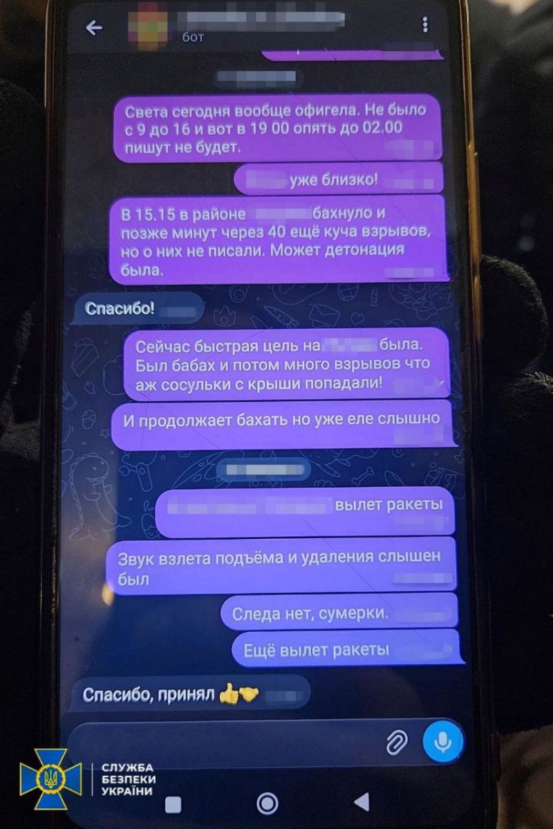 скрін
