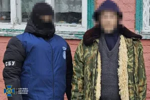 SBU