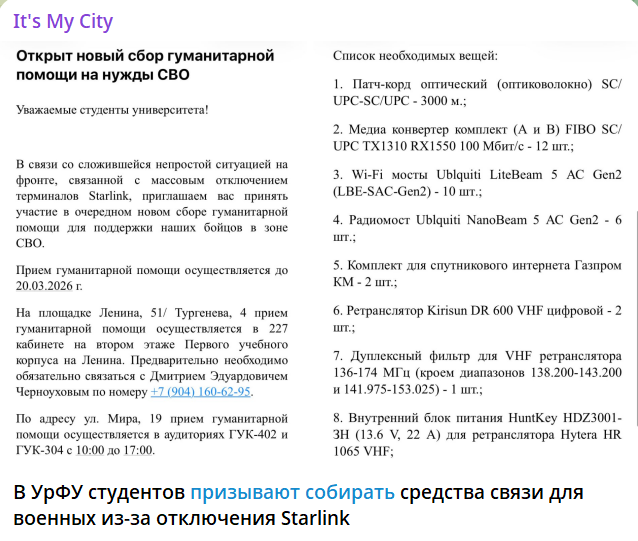 скрін