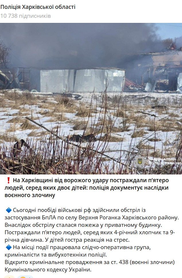 скрін