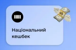 keshbek