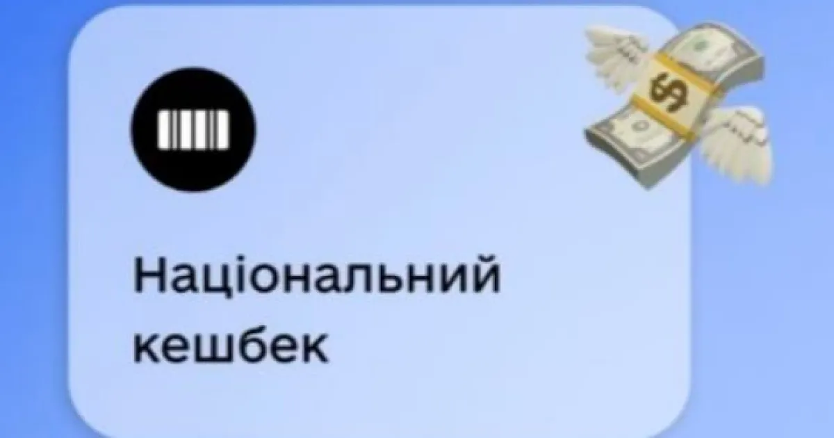 keshbek