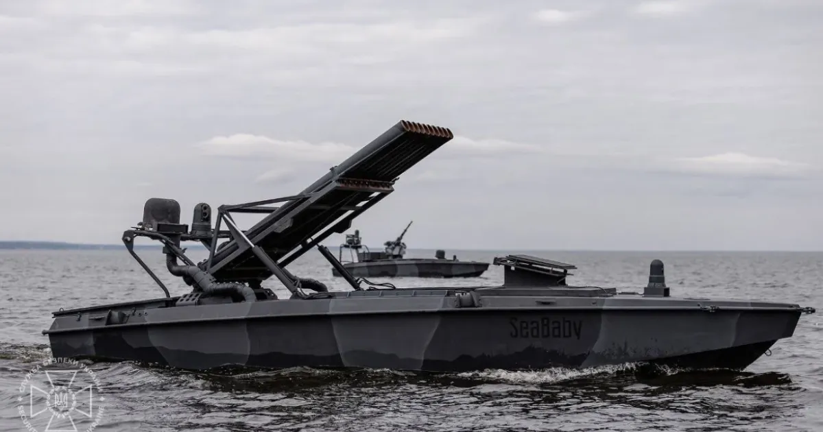 морской дрон
