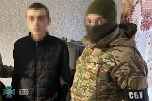 SBU