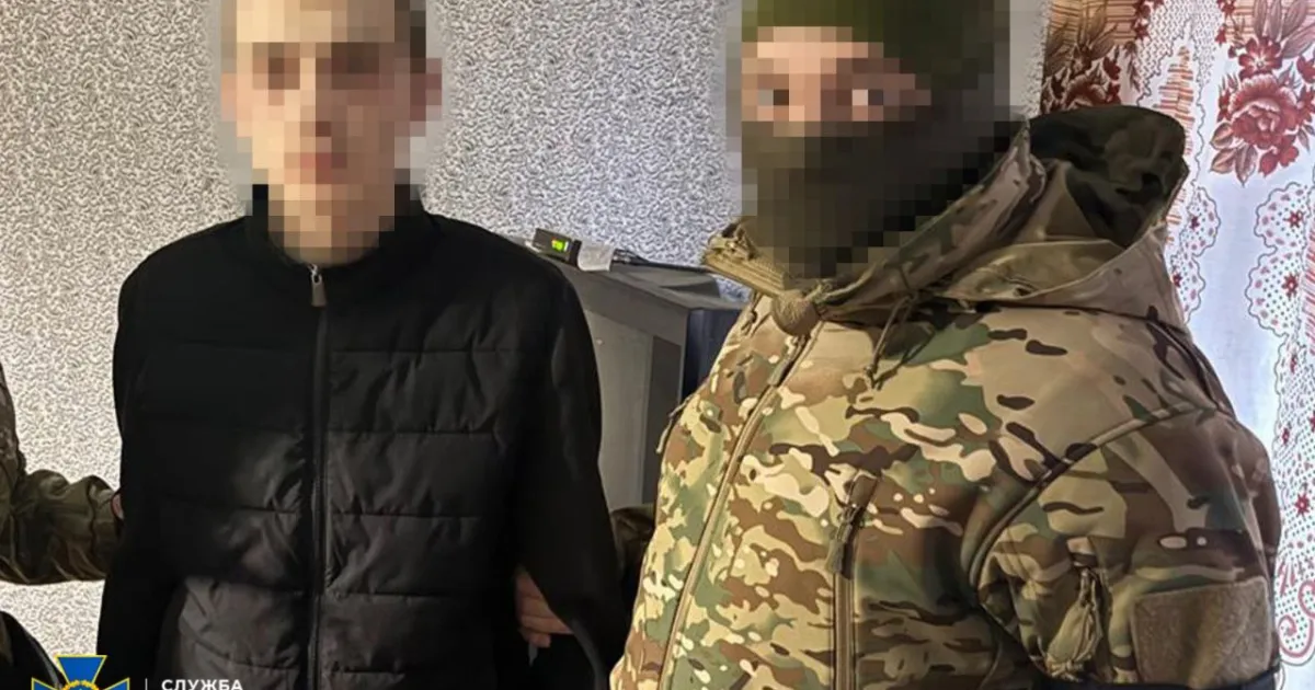 SBU